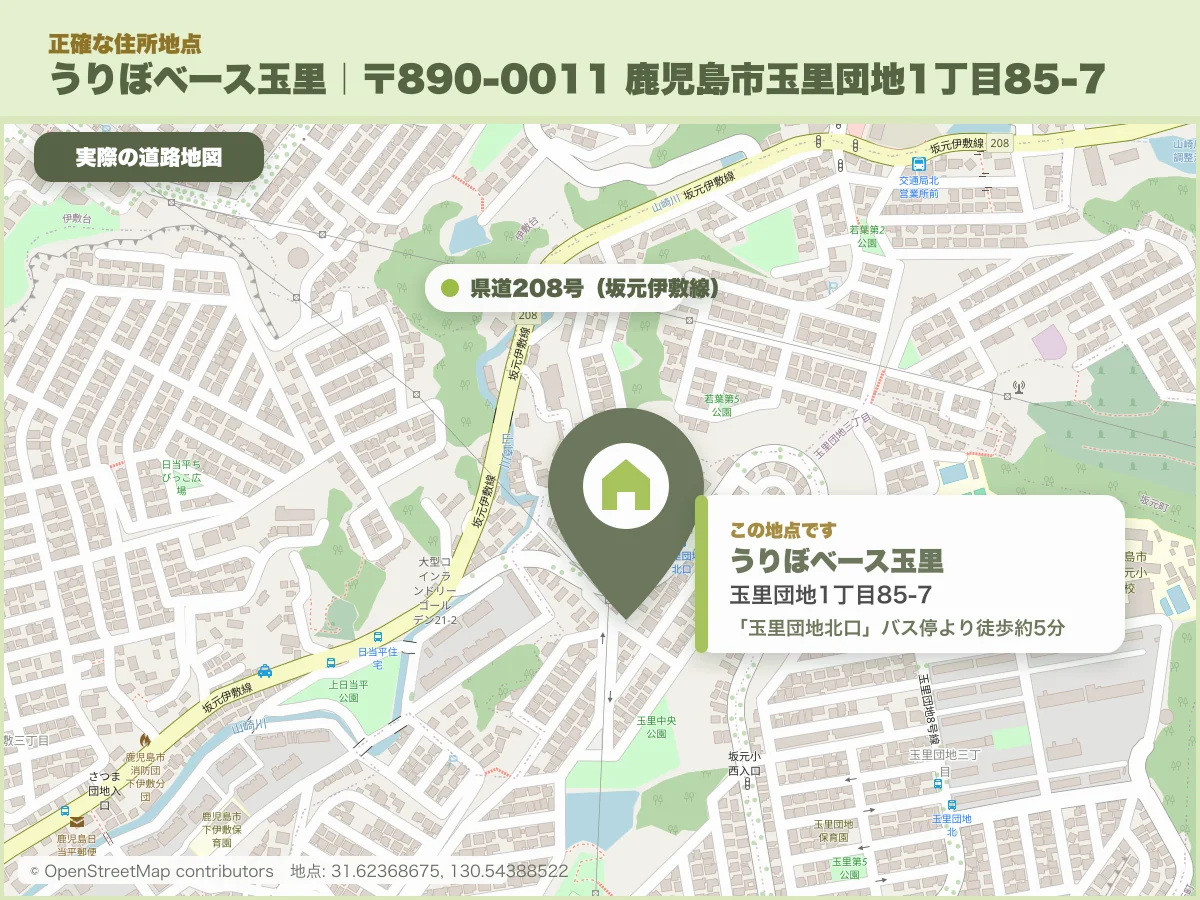 うりぼベース玉里 周辺地図